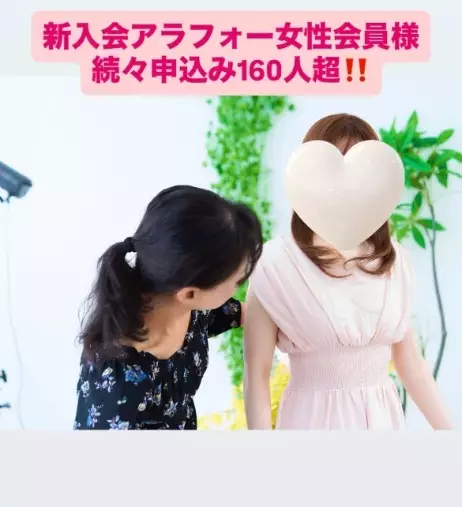 LOVE＋FIT　結婚相談所「10月新入会全員仮交際💓弊社は2ヶ月目仮交際100％」- 2