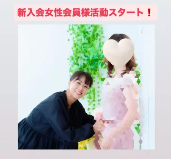 LOVE＋FIT　結婚相談所「10月新入会全員仮交際💓弊社は2ヶ月目仮交際100％」- 4