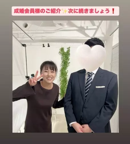 LOVE＋FIT　結婚相談所「10月新入会全員仮交際💓弊社は2ヶ月目仮交際100％」- 5