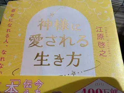 全国聴覚障がい者婚活支援協会「神様に愛される婚活を」- 2