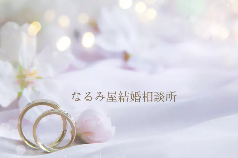 なるみ屋公式LINEとホームページができました🎵