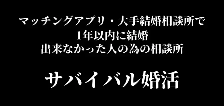 べリンダ「結婚したい気持ちを隠さなくていい理由」- 3