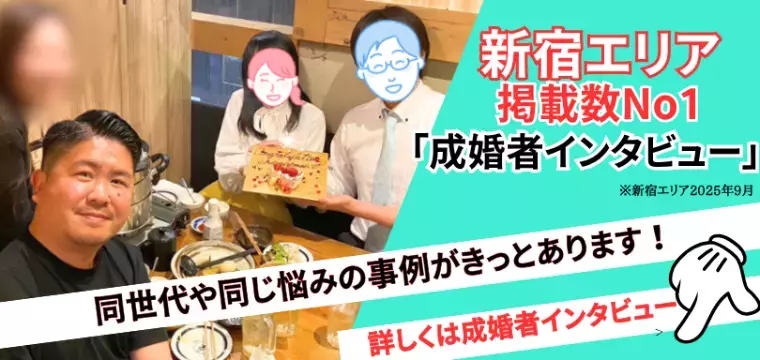 婚活サロン marriage pro「交際終了を告げられた人と成婚！喫煙男子(34)の成婚事例」- 4