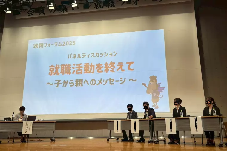 たくましい社会人に