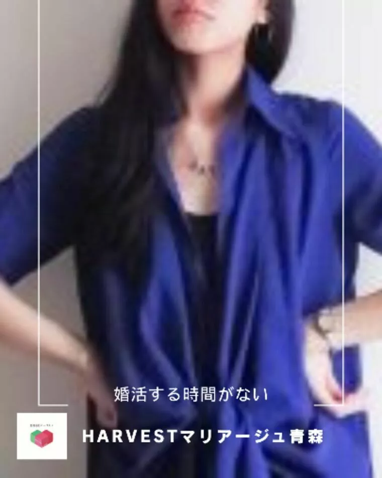 婚活する時間がない