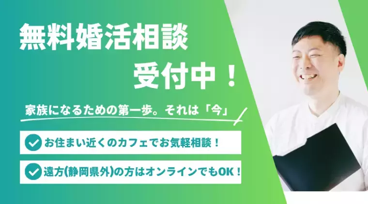 uno two「面食いとは？外見重視でも結婚できる方法」- 2