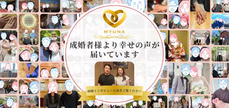 【婚活男性必見】女性が試す質問をする理由と正しい答え方