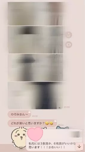 marrinowa -マリノワ-「【20代・女性】渋谷でプロフィール撮影！」- 3