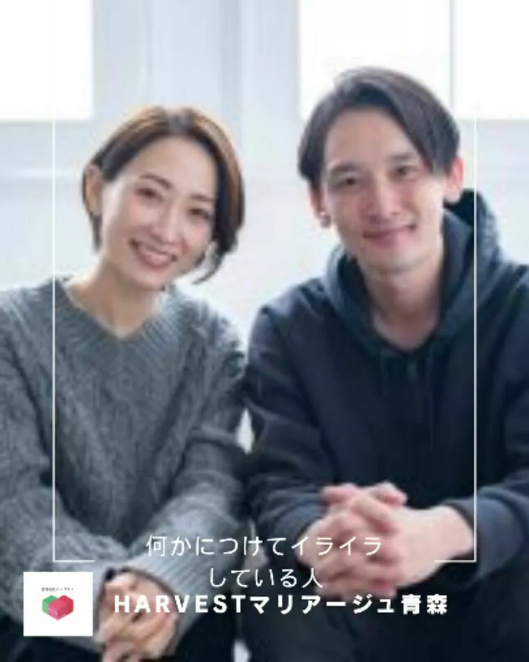 何かにつけてイライラしている人