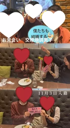 Marriage joy「岡本ファミリー男子＆卒業生お祝い」- 2