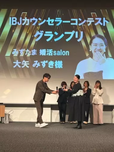 婚活サロン ラポルテ「【IBJカウンセラーコンテストファイナル】」- 4