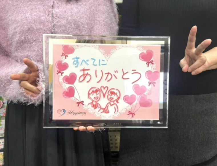 一足先にご成婚された娘さんと仲良くご成婚手続きにご来店！