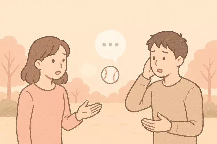 言葉のキャッチボールが下手な人