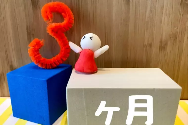 3ヶ月で決まる結婚─「成婚ルール」に込められた本当の意味