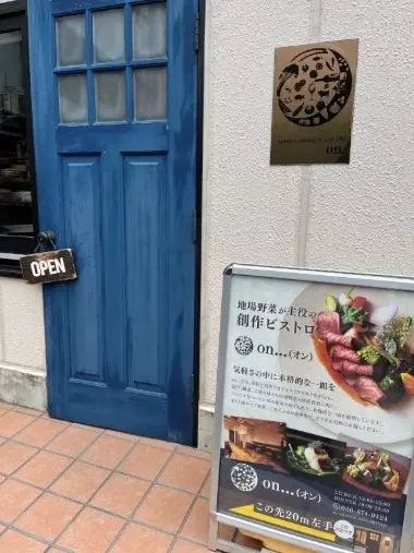 逗子葉山結婚相談所HOME「デートにおすすめ！20種類の野菜が楽しめるサラダランチ」- 5