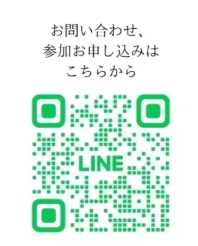 結婚相談所　U＆C「2025年度　クリスマス婚活パーティーのお知らせ」- 2