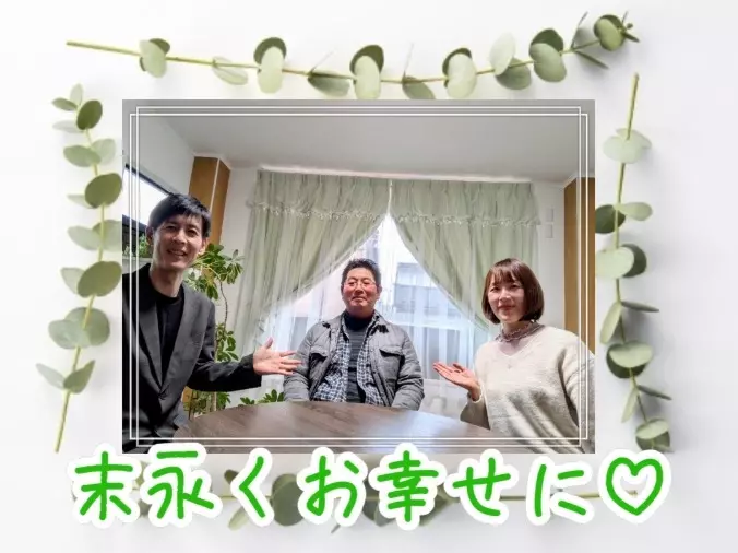 ハッピースマイル「【50代男性成婚】自分らしさを大切にしながら歩んだ5年間」- 3