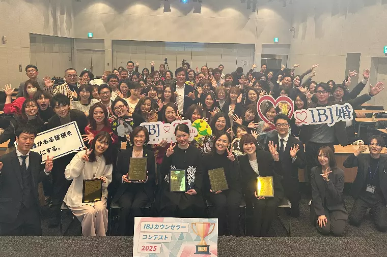 IBJカウンセラーコンテスト