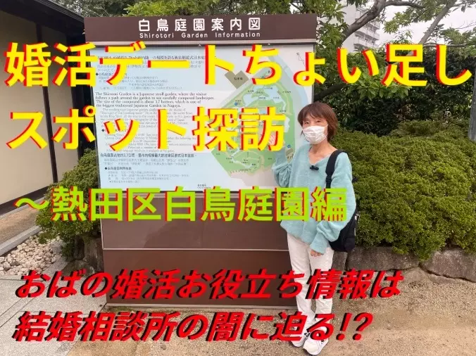 ブランシュール東海「Youtubeチャンネル開設！」- 3