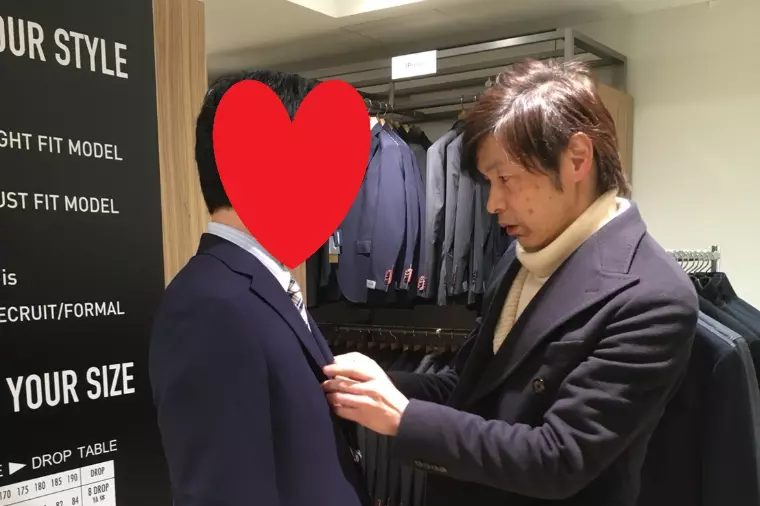 婚活男性必読！「デート服の揃え方」教えます！