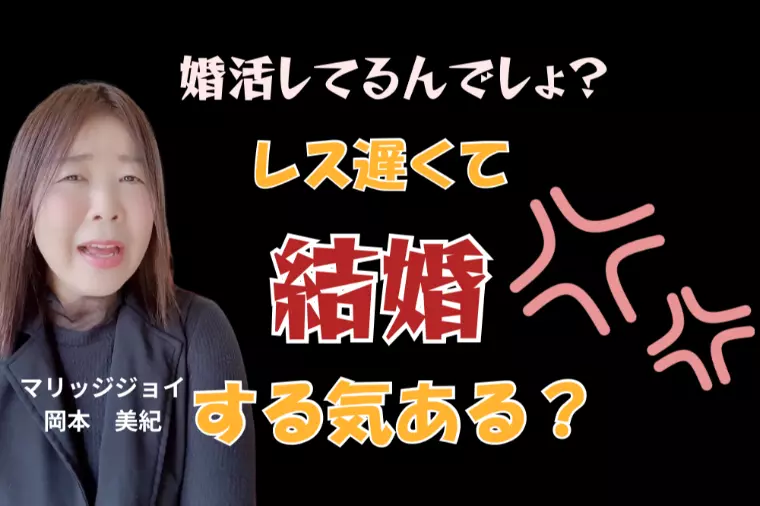 交際は“最初の1ヶ月”で決まる