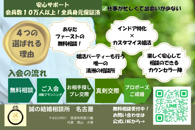 ✨【営業の夜は、人の“本音”に出会う時間】名駅で飲み会に