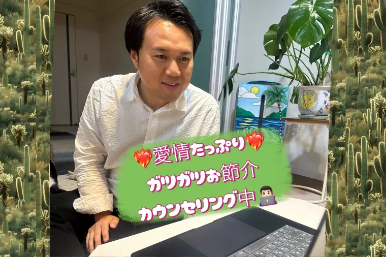 【伝え方 ⇨不快にならない断り方編】🫡