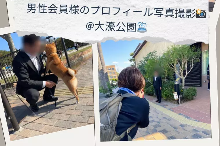 わんこ連れプロフ撮影会✨