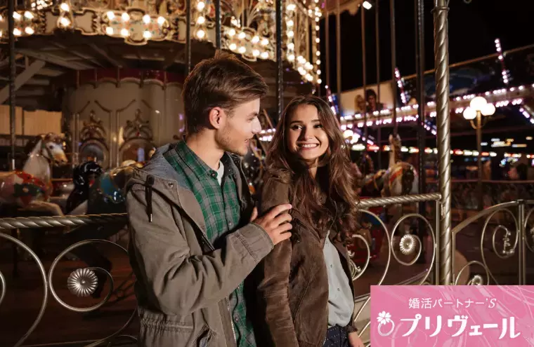 結婚相談所プリヴェール「世代で違う？LoveType16診断の活かし方」- 2