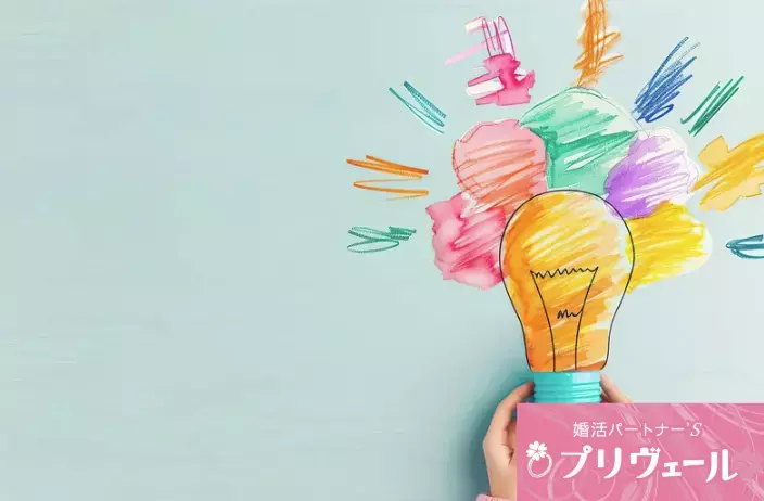 結婚相談所プリヴェール「世代で違う？LoveType16診断の活かし方」- 4