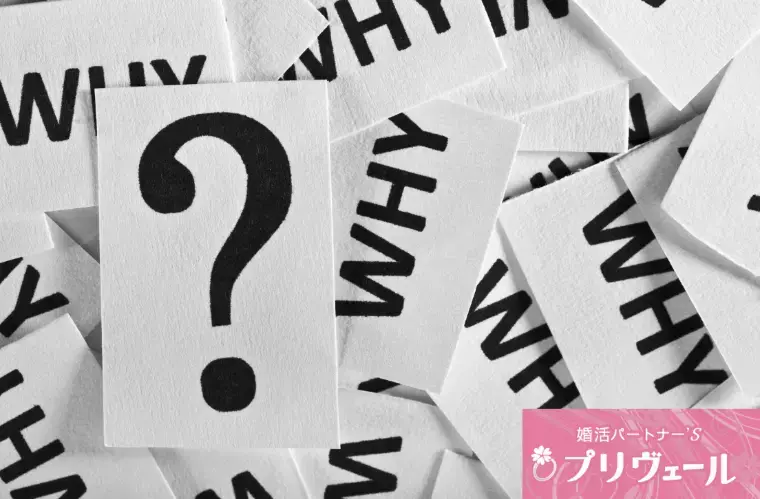結婚相談所プリヴェール「LoveType16とMBTIのズレに見る“恋愛パターン」- 2