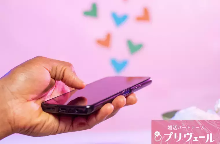 結婚相談所プリヴェール「LoveType16と宿曜占星術を掛け合わせた相性分析」- 5