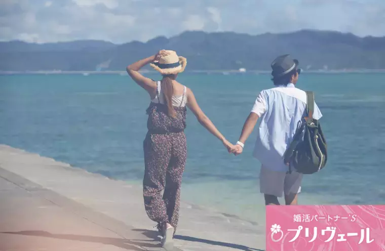 結婚相談所プリヴェール「なぜ同じLoveType16でも世代によって婚活スタイル」- 2
