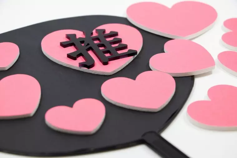 egao結婚相談所「婚活と「推し活」は両立できる！」- 2