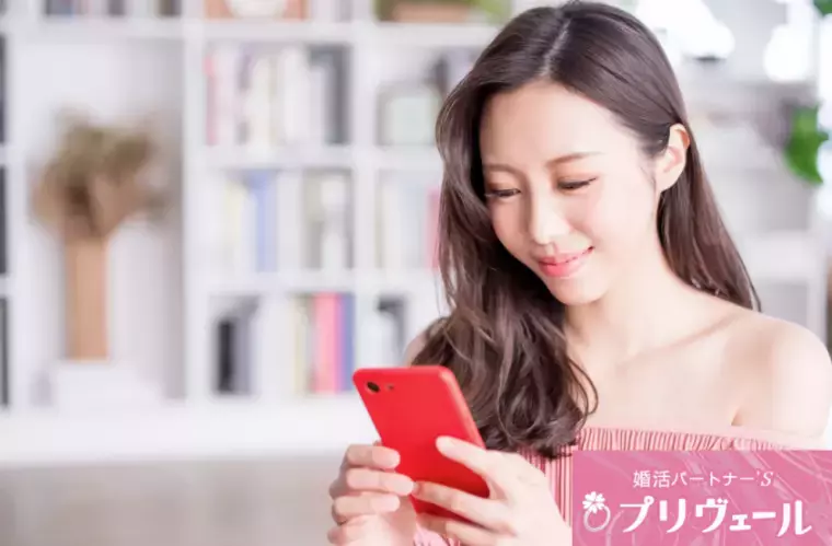 結婚相談所プリヴェール「LoveType16を使いすぎる人ほど婚活がこじれる⁉」- 2