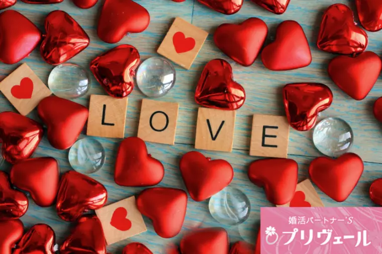 ラブタイプ診断で判明！長続きするカップルの条件とは ✨