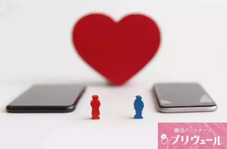 結婚相談所プリヴェール「ラブタイプが合わない相手と結婚しても幸せになれる？ 🌸」- 2