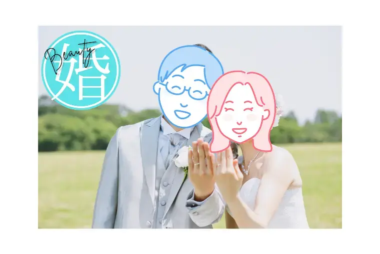 結婚相談所 Beauty婚シェル 名古屋「30代後半からの逆転婚活！理想の相手に出会えた女性会員様」- 2
