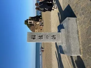 Salon de lumiere「出雲大社　～ご縁が結ばれる神在月～」- 2