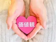 Fun To Marriage「仕事・キャリア相談と婚活の共通点とは？」- 3