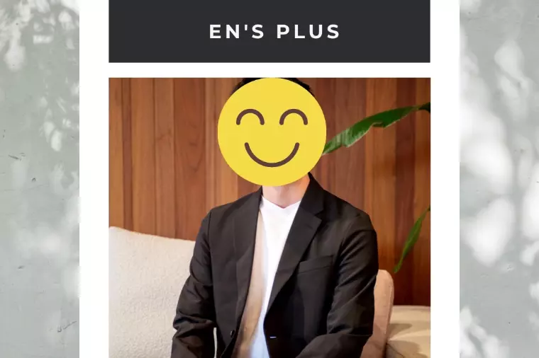 逆転婚活スタート！新規速報（２０代男性）