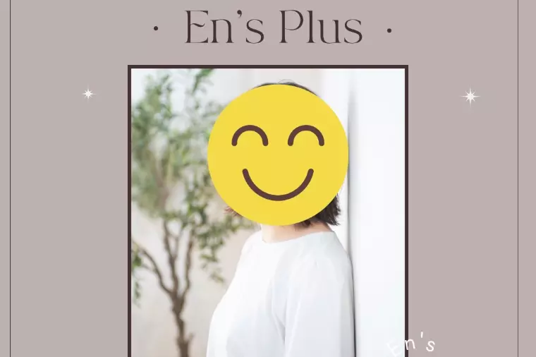 逆転婚活スタート！新規20代女性