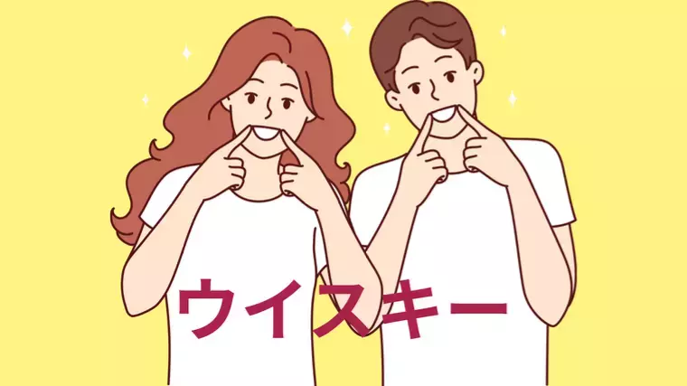 Marriage joy「シャンパンタワーの法則」- 2
