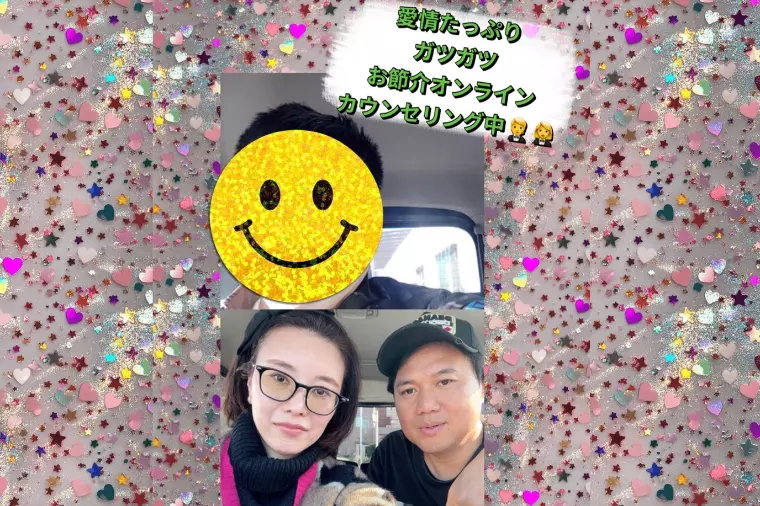 至急集合🚨の為、車からオンラインカウンセリング🚗