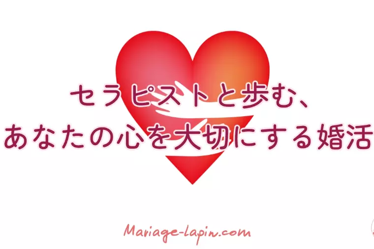 心が整うと、選ぶ基準が落ち着き、関係が長続きする