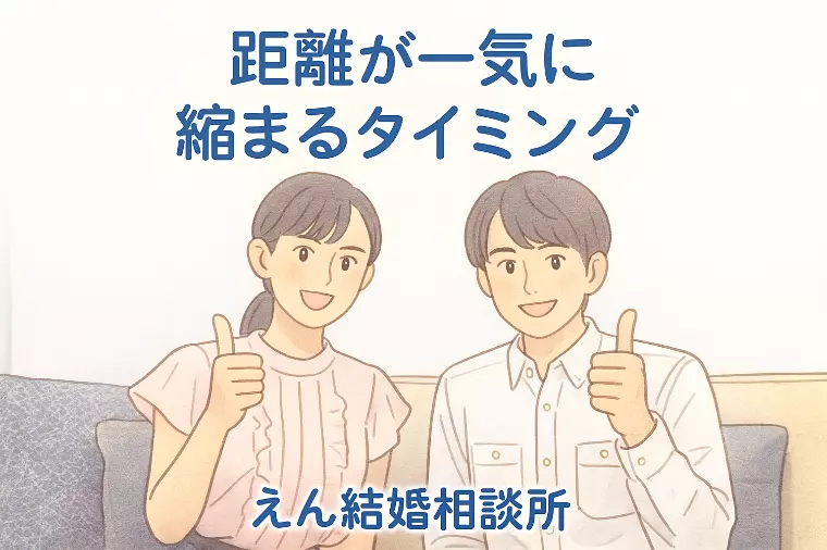 【4回目デートで“体験型”がおすすめな理由①】