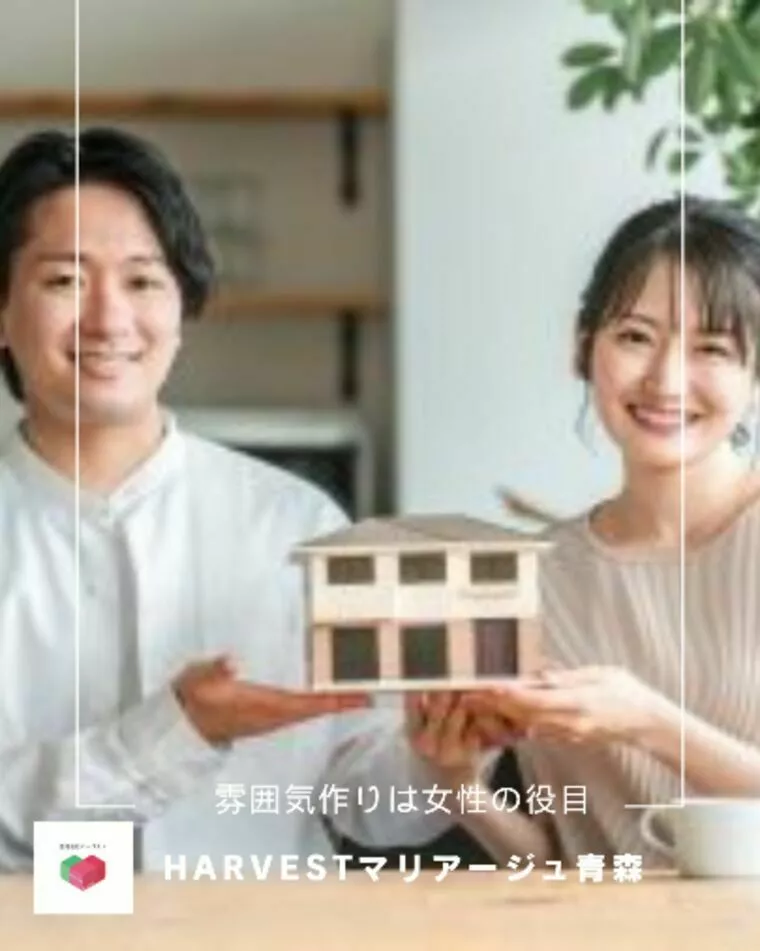 雰囲気作りは女性の役目