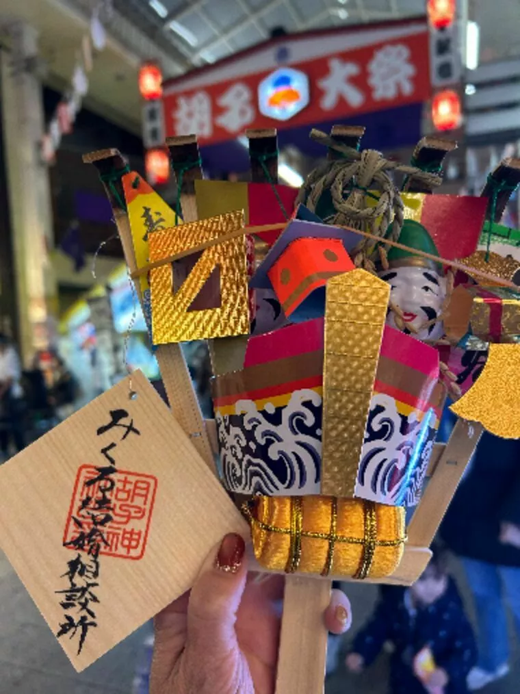 広島市の胡子神社大祭でこまざらえ購入