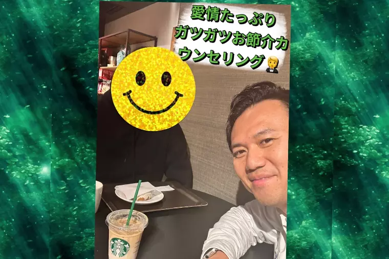 カフェ🥤で対面面談❤️‍🔥