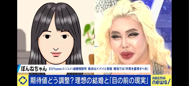 【メディア出演】AbemaPrimeに出演しました！